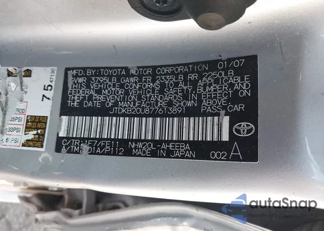 2007 Toyota Prius from USA, damaged, VIN JTDKB20U877613891